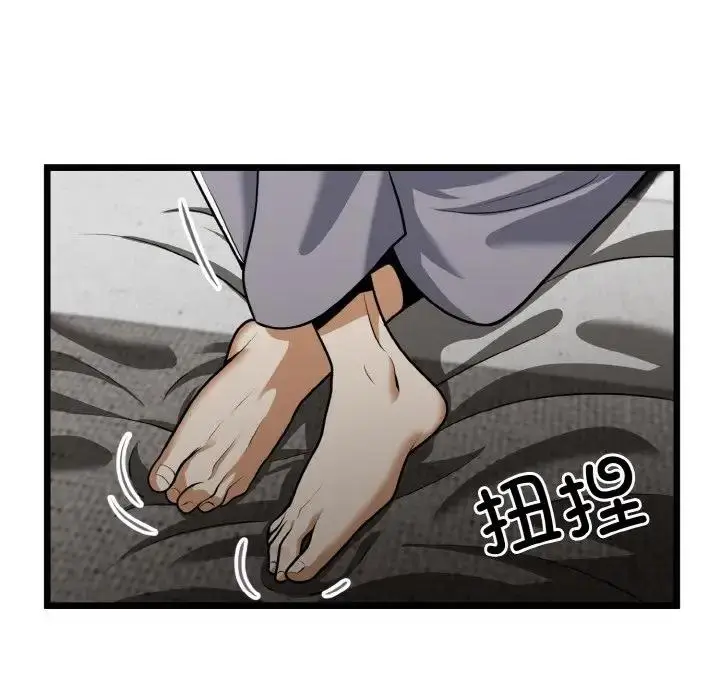 漫画《身体互换》第4话第140张图