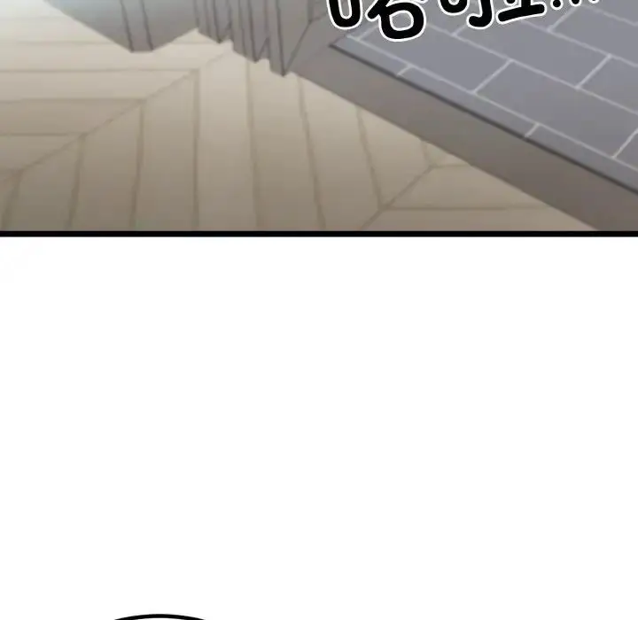 漫画《身体互换》第4话第5张图