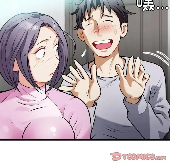 漫画《身体互换》第4话第51张图