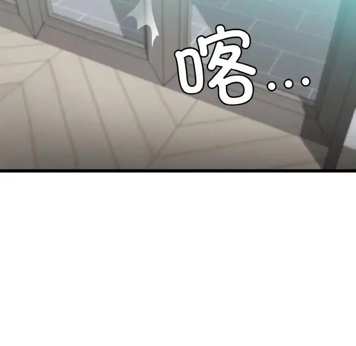 漫画《身体互换》第4话第67张图