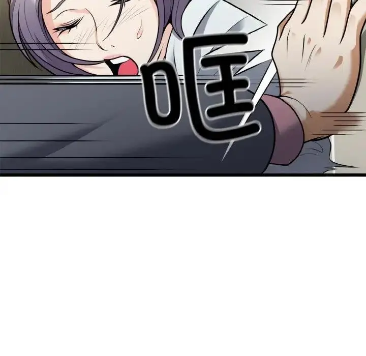 漫画《身体互换》第5话第105张图