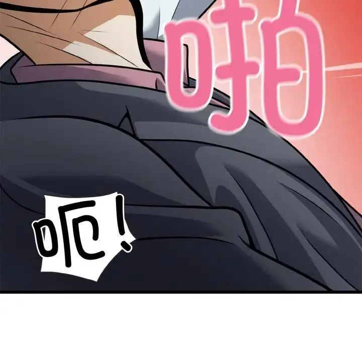 漫画《身体互换》第5话第110张图