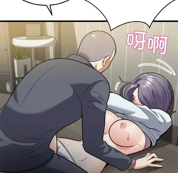 漫画《身体互换》第5话第124张图