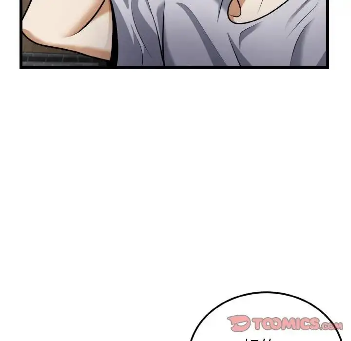 漫画《身体互换》第5话第57张图