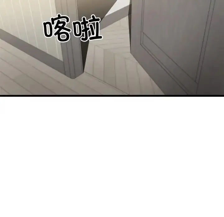 漫画《身体互换》第5话第71张图