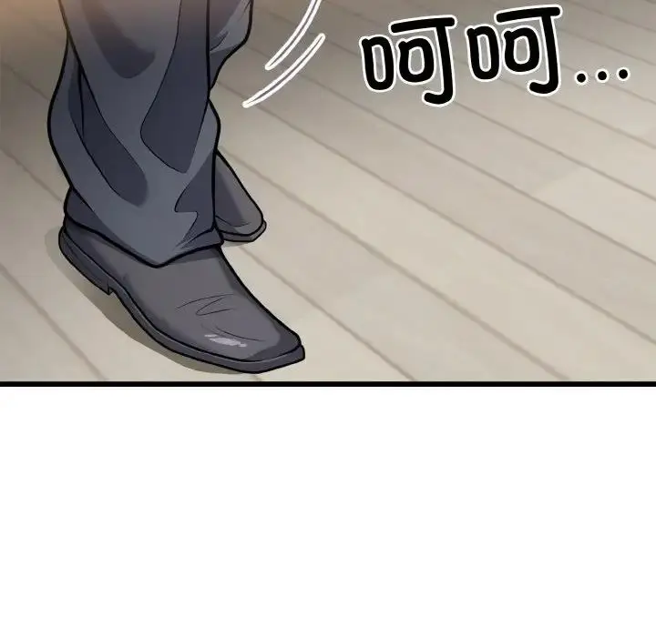 漫画《身体互换》第5话第99张图