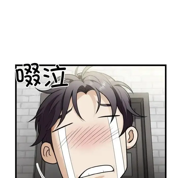 漫画《身体互换》第6话第69张图