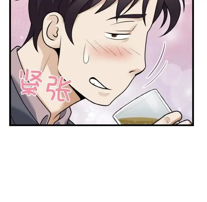 漫画《身体互换》第7话第100张图
