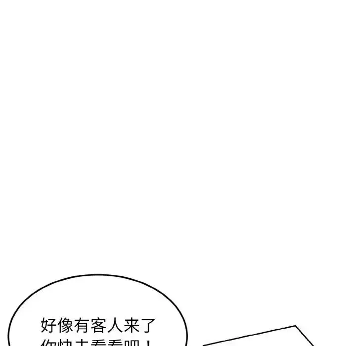 漫画《身体互换》第7话第106张图
