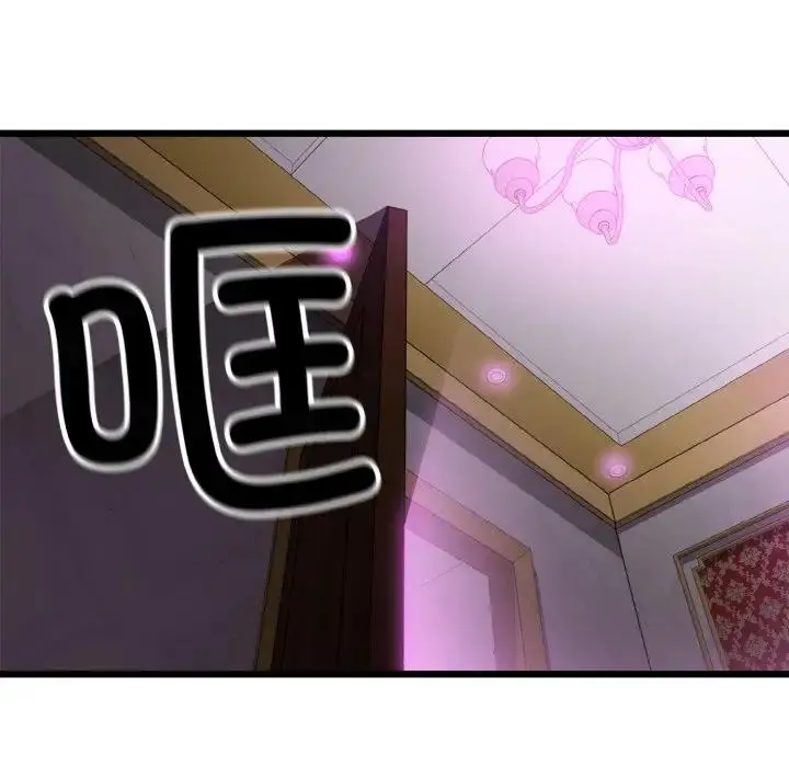 漫画《身体互换》第7话第139张图