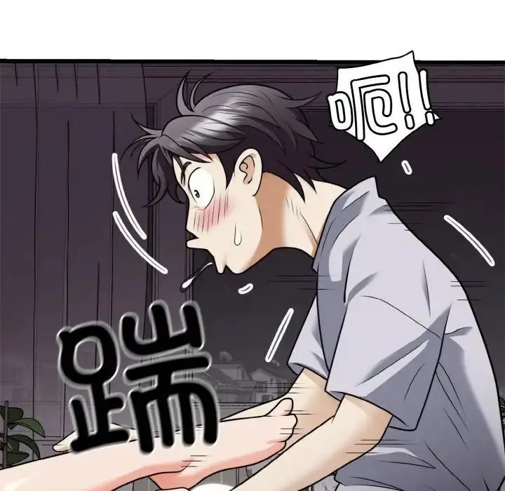 漫画《身体互换》第7话第16张图