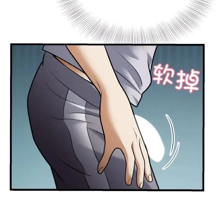 漫画《身体互换》第7话第24张图