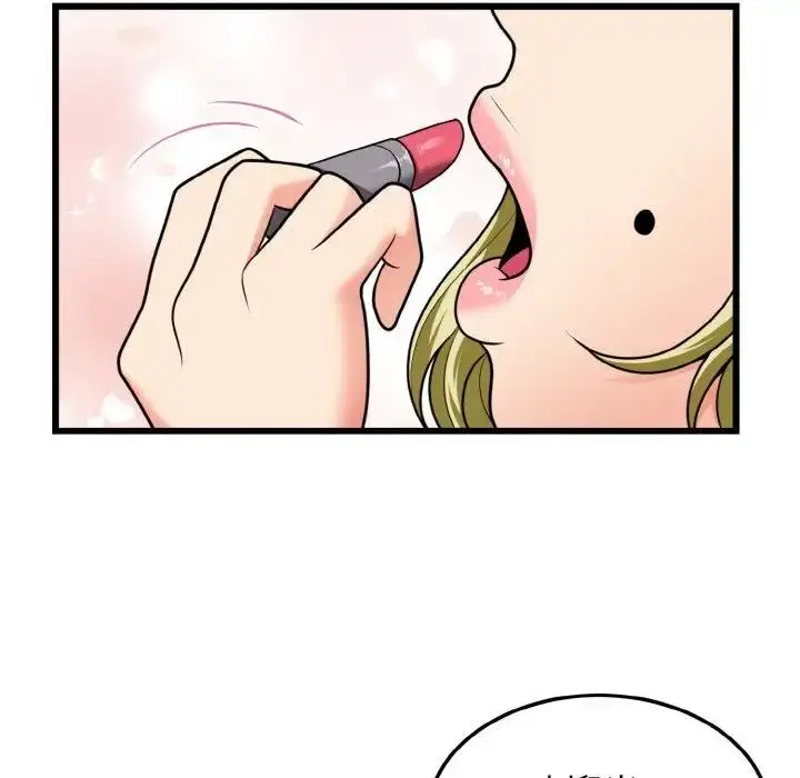 漫画《身体互换》第7话第53张图