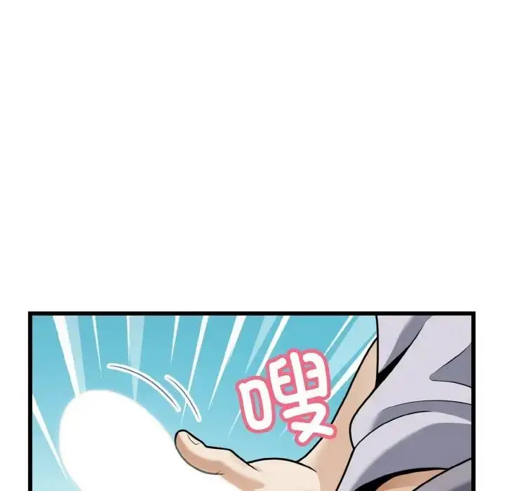 漫画《身体互换》第7话第6张图