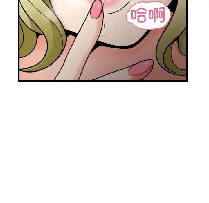 漫画《身体互换》第7话第84张图
