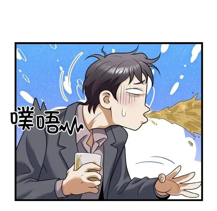 漫画《身体互换》第7话第85张图