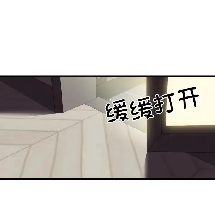 漫画《身体互换》第8话第125张图