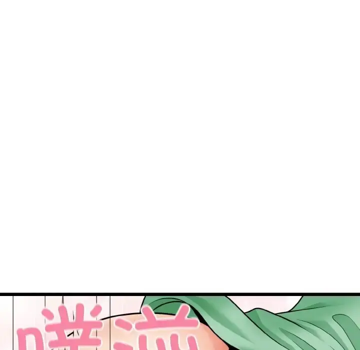 漫画《身体互换》第8话第52张图