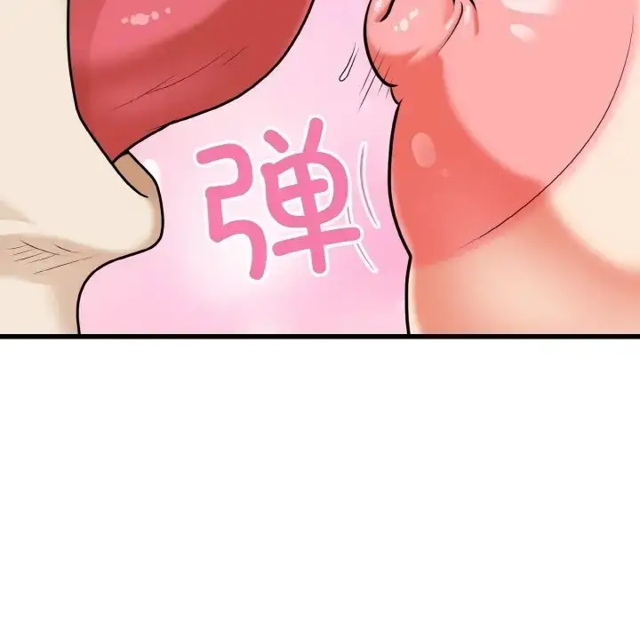 漫画《身体互换》第8话第68张图