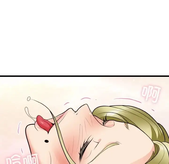 漫画《身体互换》第8话第74张图