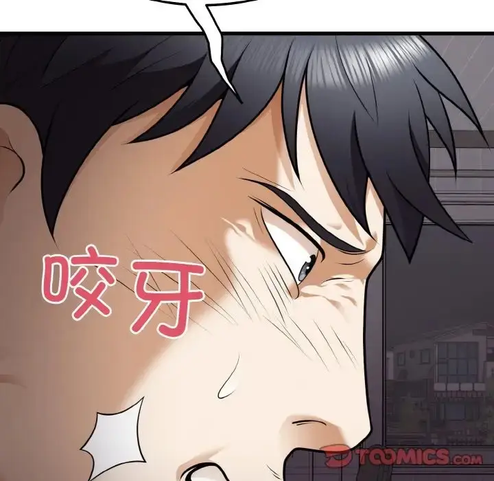 漫画《身体互换》第9话第111张图