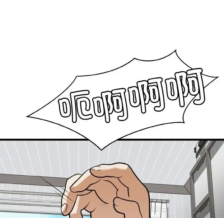 漫画《身体互换》第9话第127张图