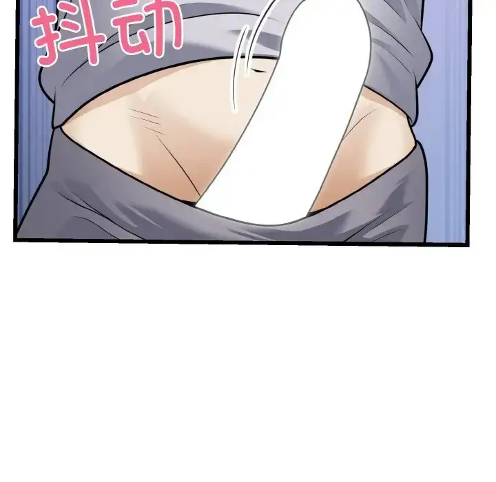 漫画《身体互换》第9话第60张图