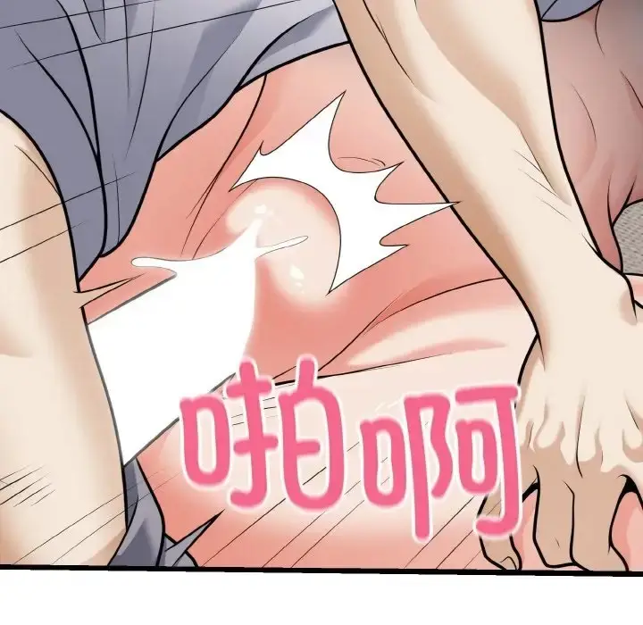 漫画《身体互换》第9话第64张图