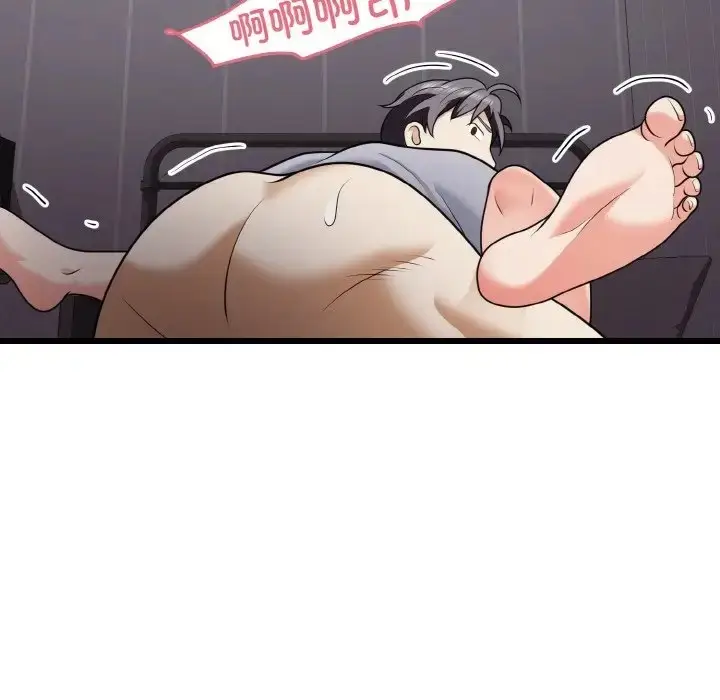 漫画《身体互换》第9话第91张图