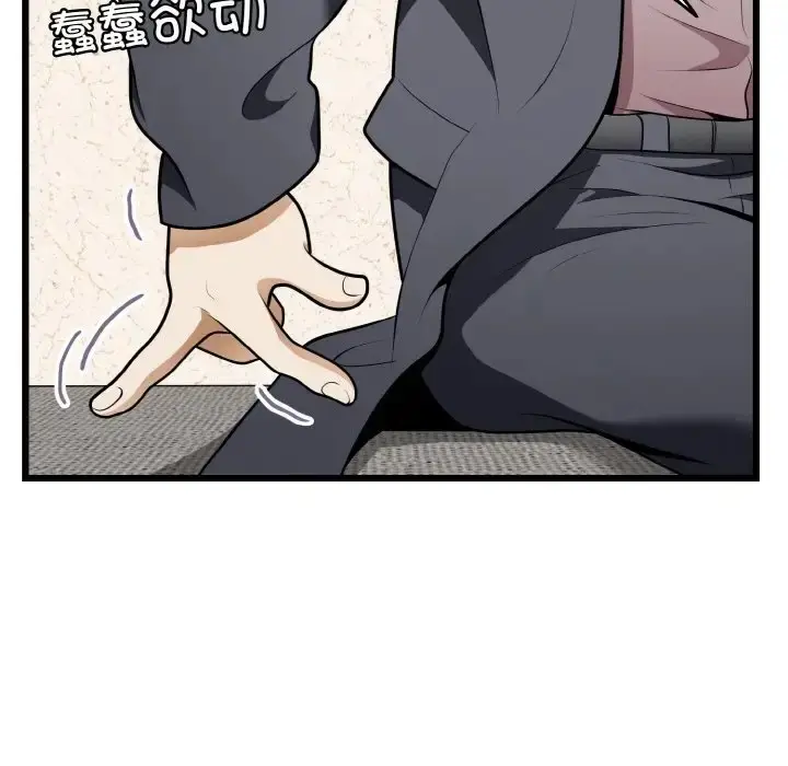 漫画《身体互换》第10话第101张图