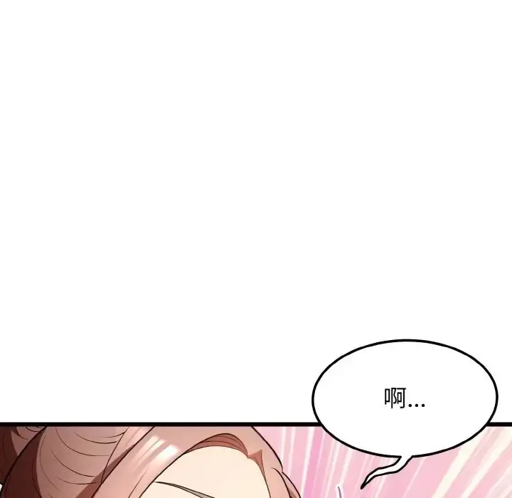 漫画《身体互换》第10话第109张图