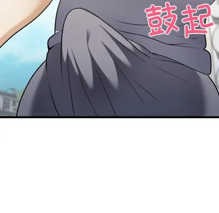 漫画《身体互换》第10话第29张图