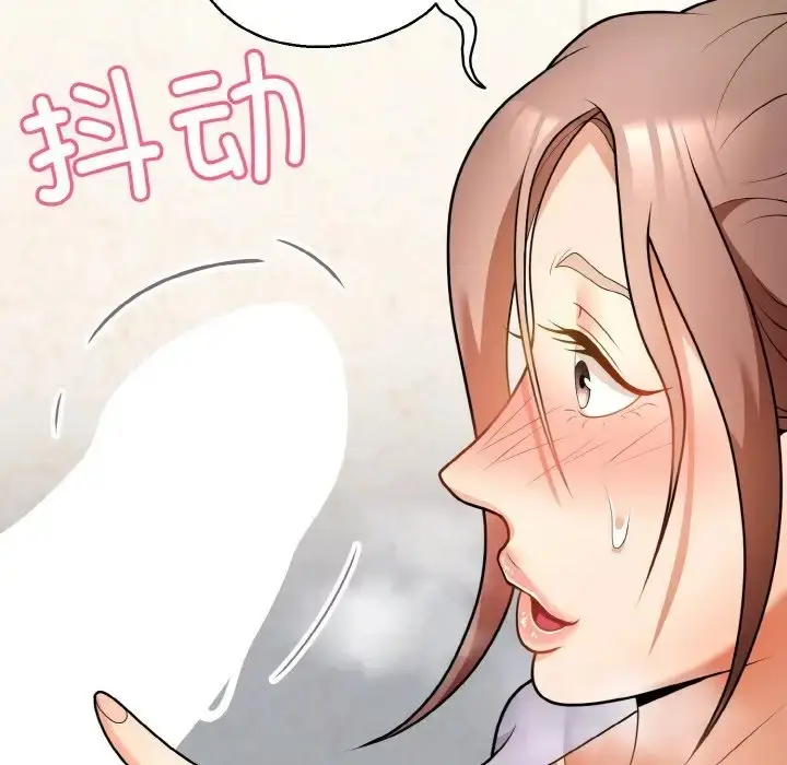 漫画《身体互换》第11话第23张图