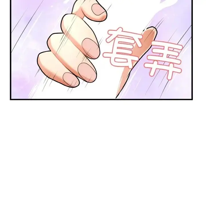 漫画《身体互换》第11话第31张图