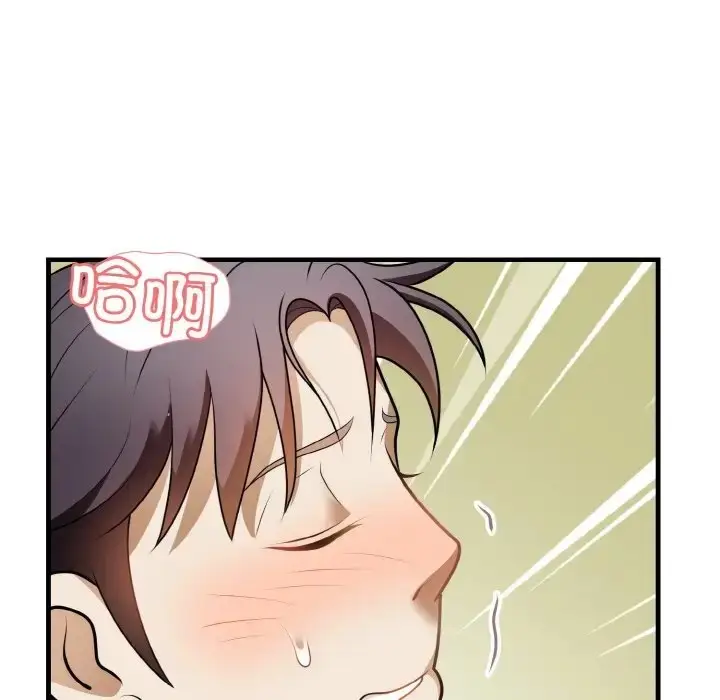 漫画《身体互换》第11话第32张图
