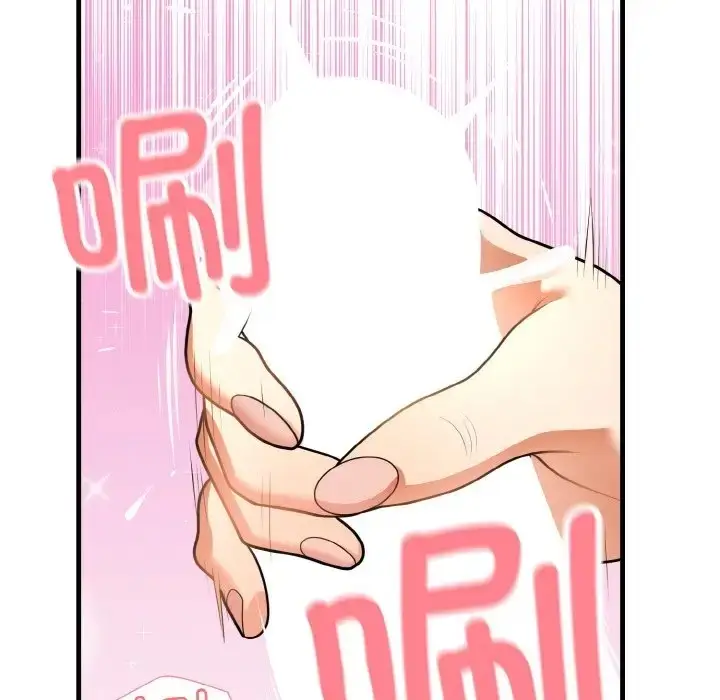 漫画《身体互换》第11话第35张图