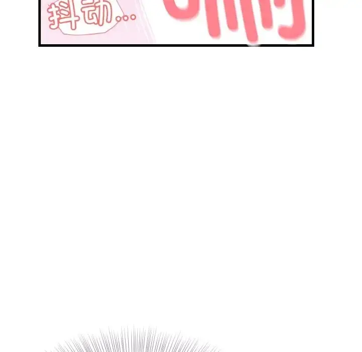 漫画《身体互换》第11话第36张图