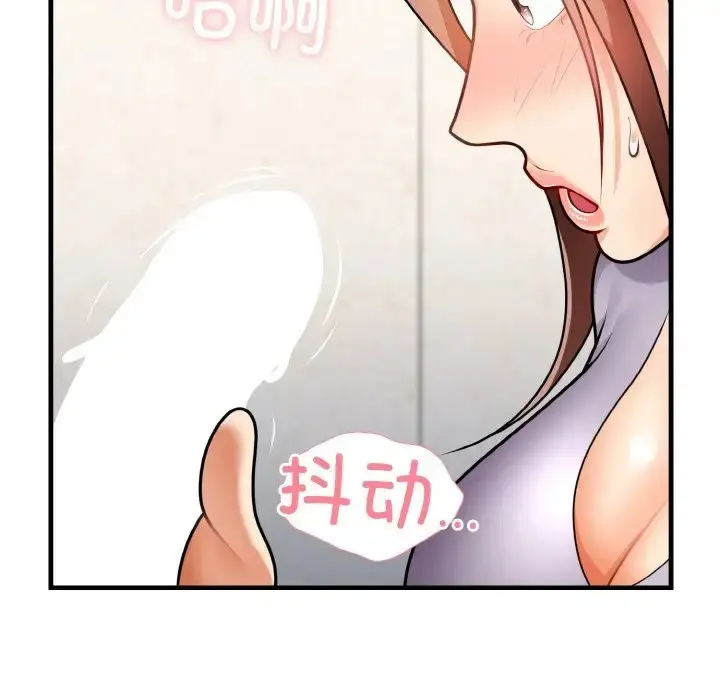 漫画《身体互换》第11话第38张图