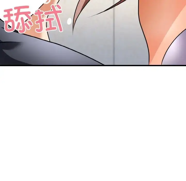 漫画《身体互换》第11话第47张图