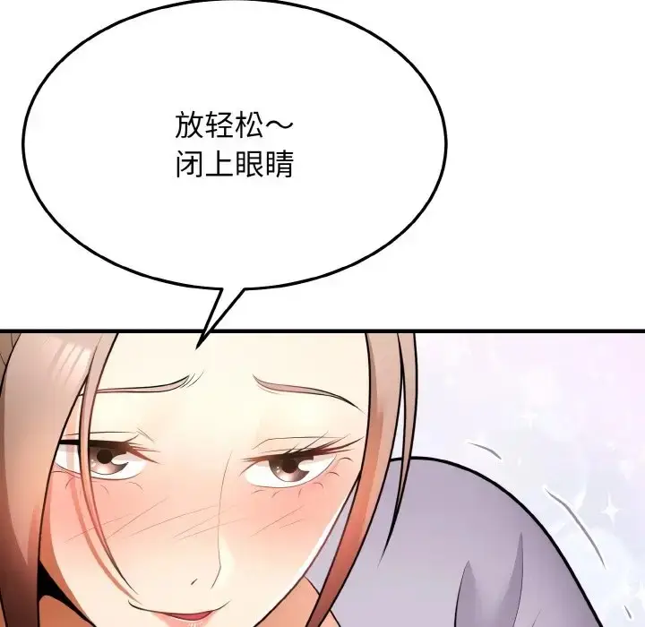 漫画《身体互换》第11话第7张图