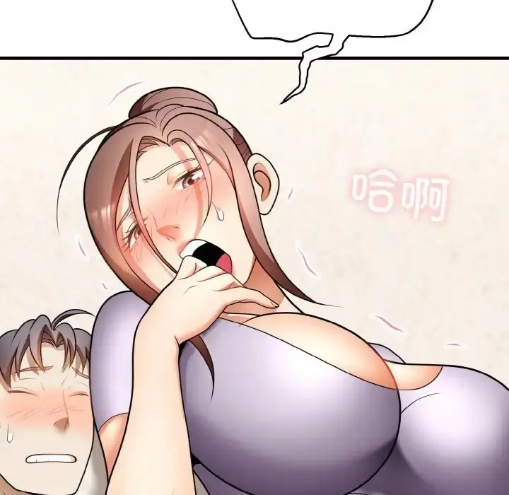 漫画《身体互换》第11话第95张图