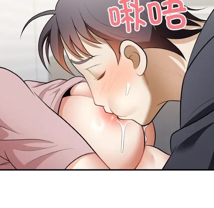 漫画《身体互换》第12话第109张图