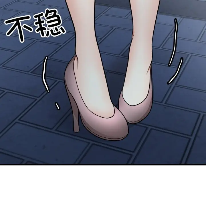 漫画《身体互换》第12话第33张图