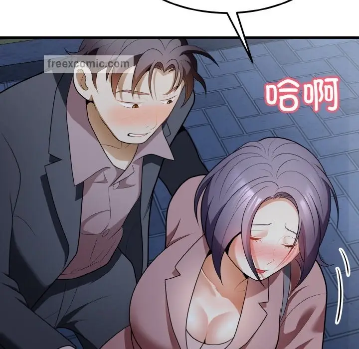 漫画《身体互换》第12话第60张图