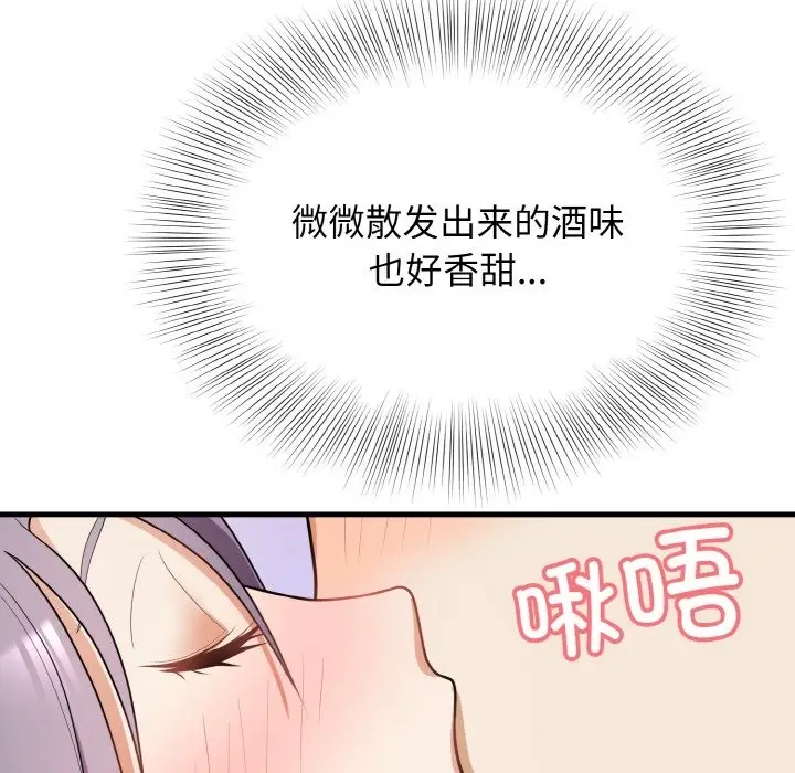 漫画《身体互换》第12话第94张图