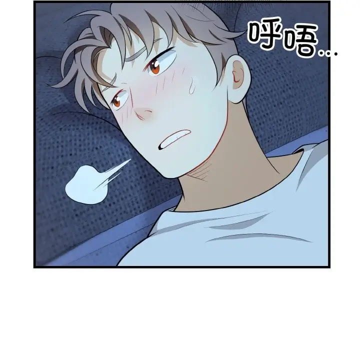 漫画《身体互换》第13话第37张图