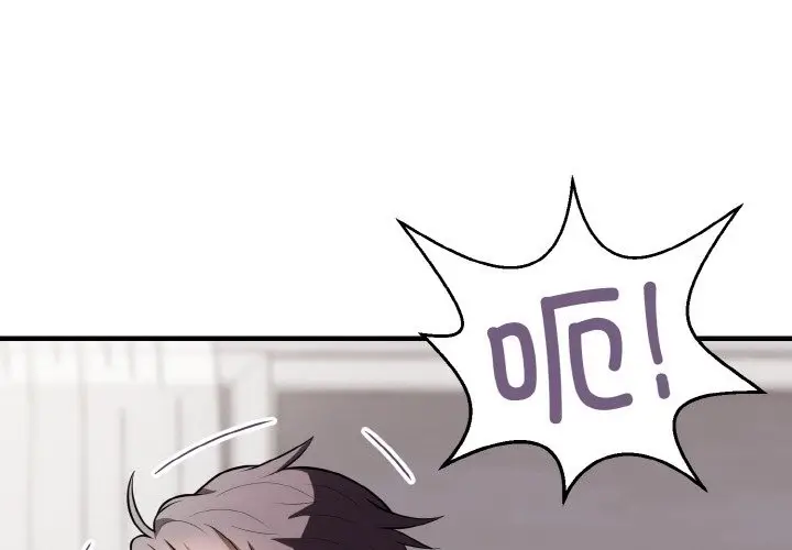 漫画《身体互换》第13话第4张图