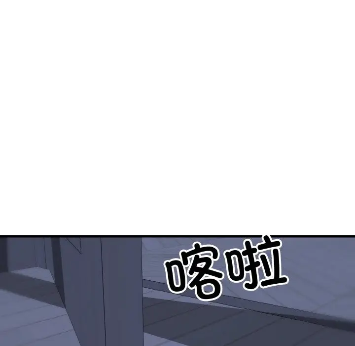 漫画《身体互换》第13话第40张图