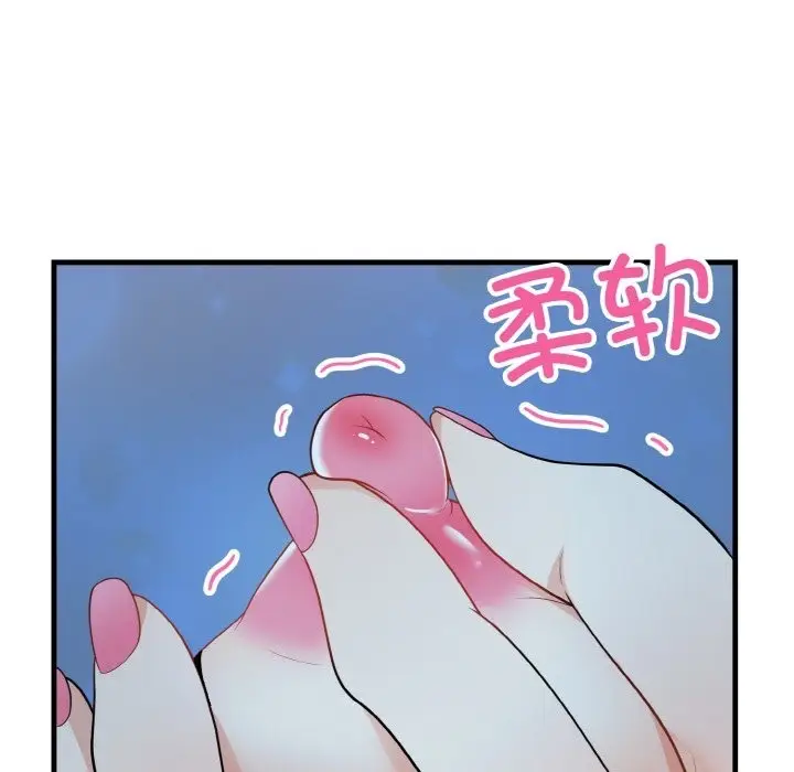 漫画《身体互换》第13话第65张图