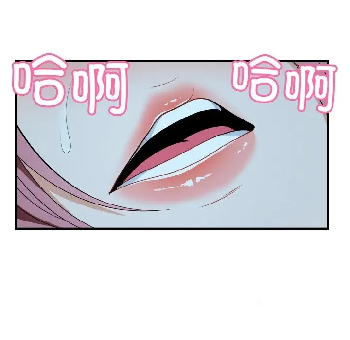 漫画《身体互换》第13话第74张图